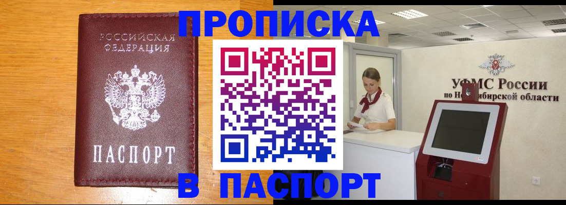 временная регистрация госуслуги в Чебоксарах